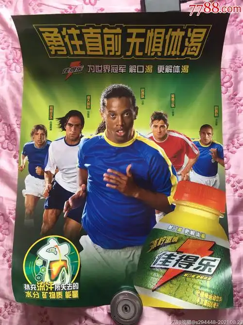 影响